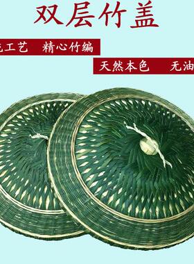 竹编锅盖竹盖子蒸子盖正子盖竹蒸盖蒸饭木桶盖家用纯手工小号大号