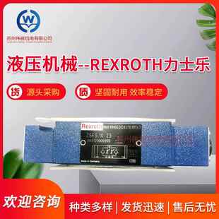 包邮 200K14AS 350K14 HED80P20 力士乐压力继电器HED80A