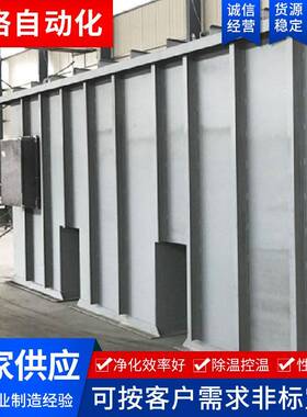 高浓度有机净化处理RTO催化设备高浓度净化处理设备