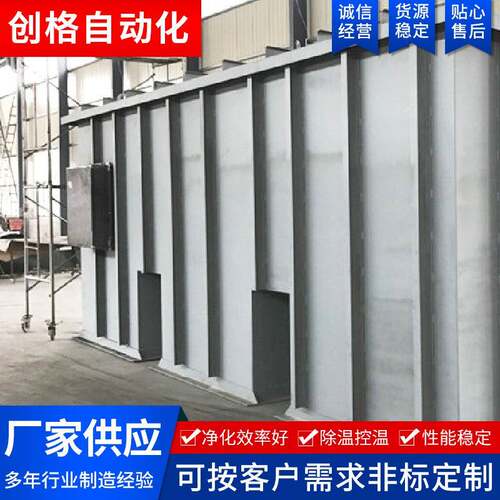 高浓度有机净化处理RTO催化设备高浓度净化处理设备