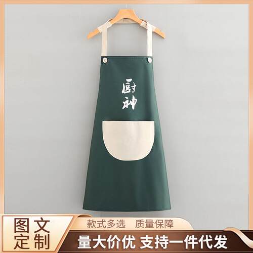 Wholesale in-stock Chef Foodie Waterproof and Oil-Resistant