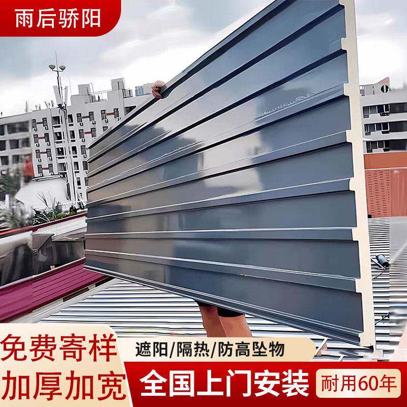 铝合金隔热铝瓦屋顶双层铝合金聚氨酯长城板大板楼顶阳光房厂房