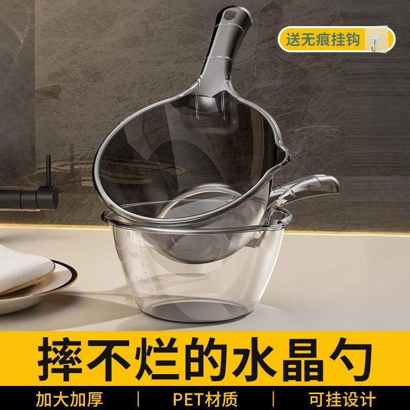 水瓢水勺塑料水瓢加厚长柄大号水舀子家用打水仗漂流专用水瓢厨房,厨房/烹饪用具,水舀/水瓢,淘宝优惠券,粉丝福利购,淘宝优惠卷