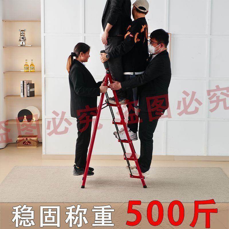 乔迁之喜新居布置梯子搬家入宅仪式折叠梯加厚碳钢人字梯多功能,居家日用,家用梯,淘宝优惠券,粉丝福利购,淘宝优惠卷