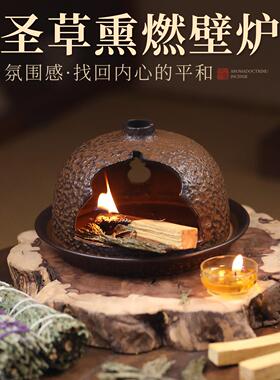 手作陶瓷香炉燃薰小壁炉香薰炉子圣木香炉草仗鼠尾草薰香炉香薰炉