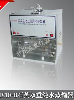 双重蒸馏1810-B石英自动双重纯水蒸馏器石英双重蒸馏水器