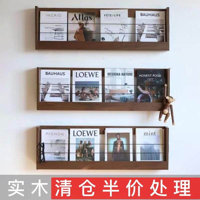 书架挂墙上置物架壁挂杂志架收纳层架展示架客厅墙面装饰简易书报