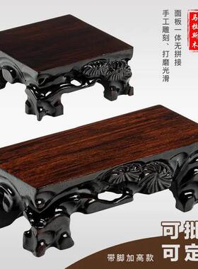 实木底座可挖槽奇石头底座玉石工艺品摆件花盆方形底座托架红木座