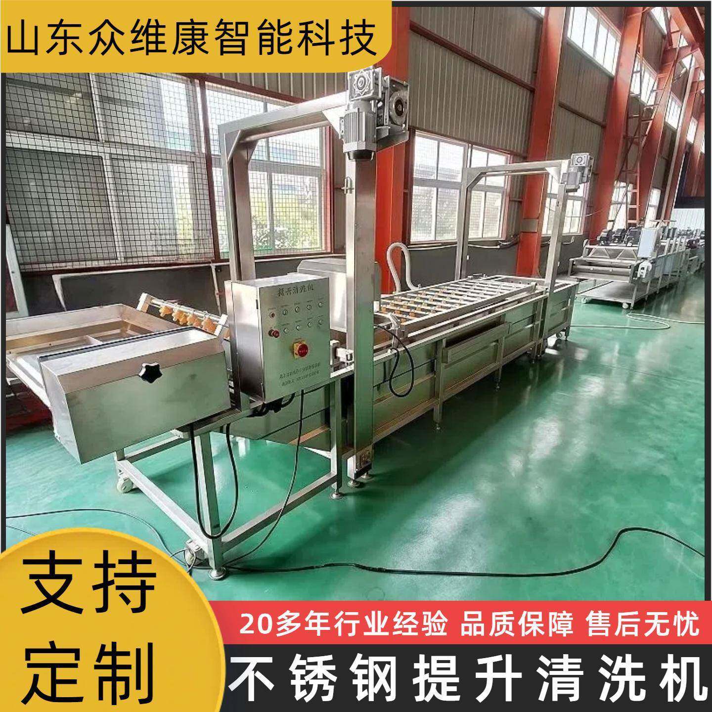 山药芋头去泥风干机圣女果黄瓜气泡清洗机木耳银耳高压喷清洗机
