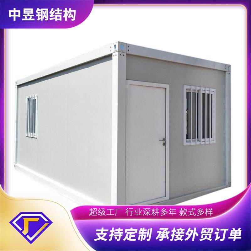 标准化快拼箱房工地办公住宿临时用房保温隔音活动板房简易板房