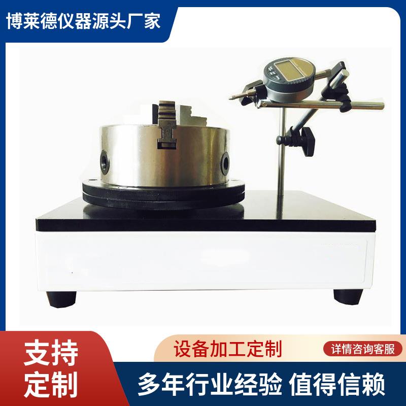 瓶体垂直度检测仪圆跳动测量仪啤酒瓶轴偏差仪