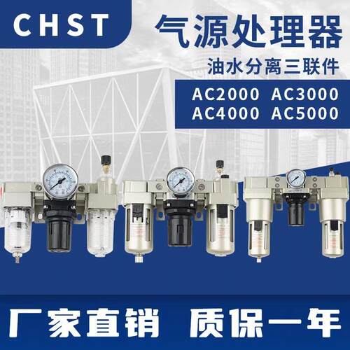 SMC型气动三联件AC3000-03D自动排水油水分离器AC3000-02D DN10