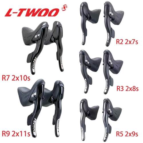 LTWOO蓝图公路手变R2/R3/R5/R7/R9自行车指拨2x7/8/9/10/11速后拨