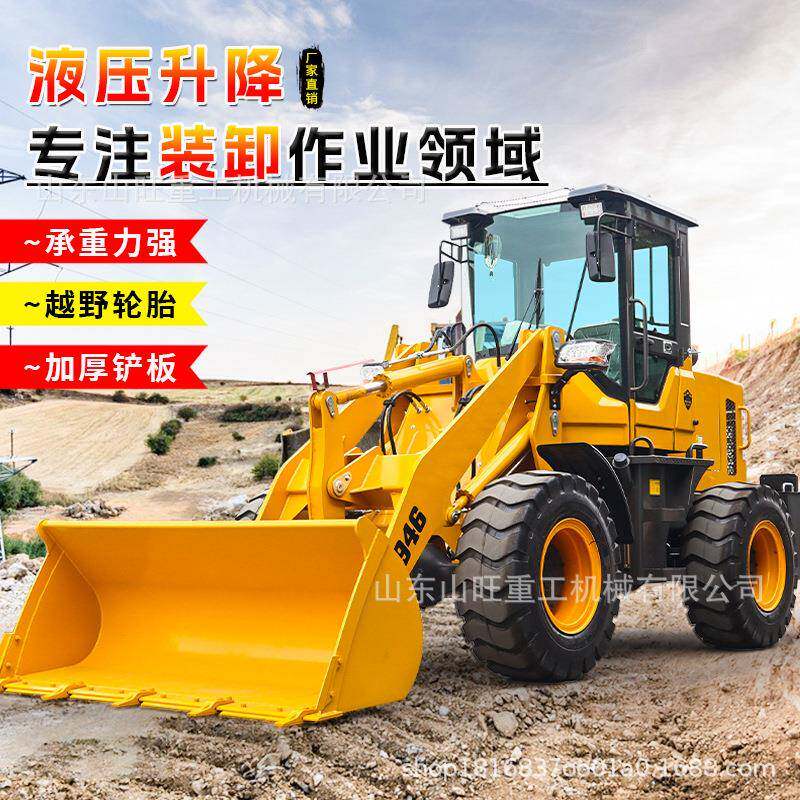 920装载机四驱小铲车小型家用柴油20大铲车30大型50抓木机抓车