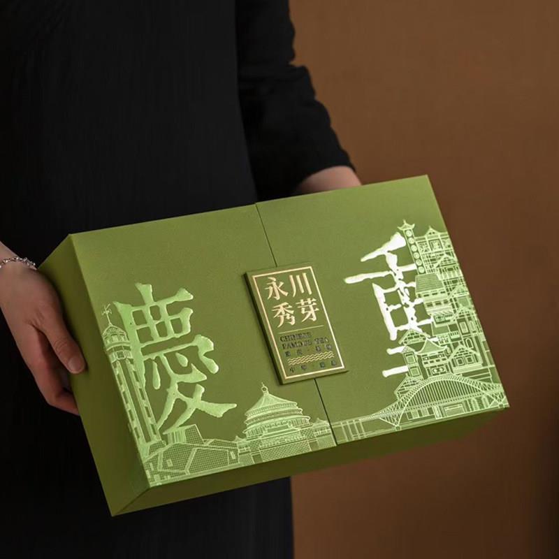 2025新茶永川秀芽特级重庆特产头采明前绿茶叶雀顶高档礼盒装180g