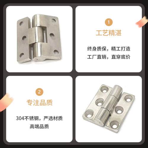 304不锈钢重型合页工业合页加厚铰链承重合页80*69*8 cl233