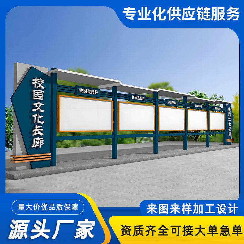 户外宣传栏乡村振兴校园标识牌文明村牌法制市政工程宣传栏