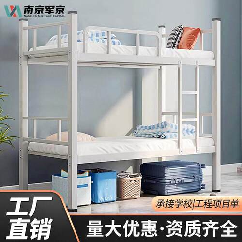 工地加厚上下铺铁床员工宿舍床学校双层低床两层简易方管铁架床
