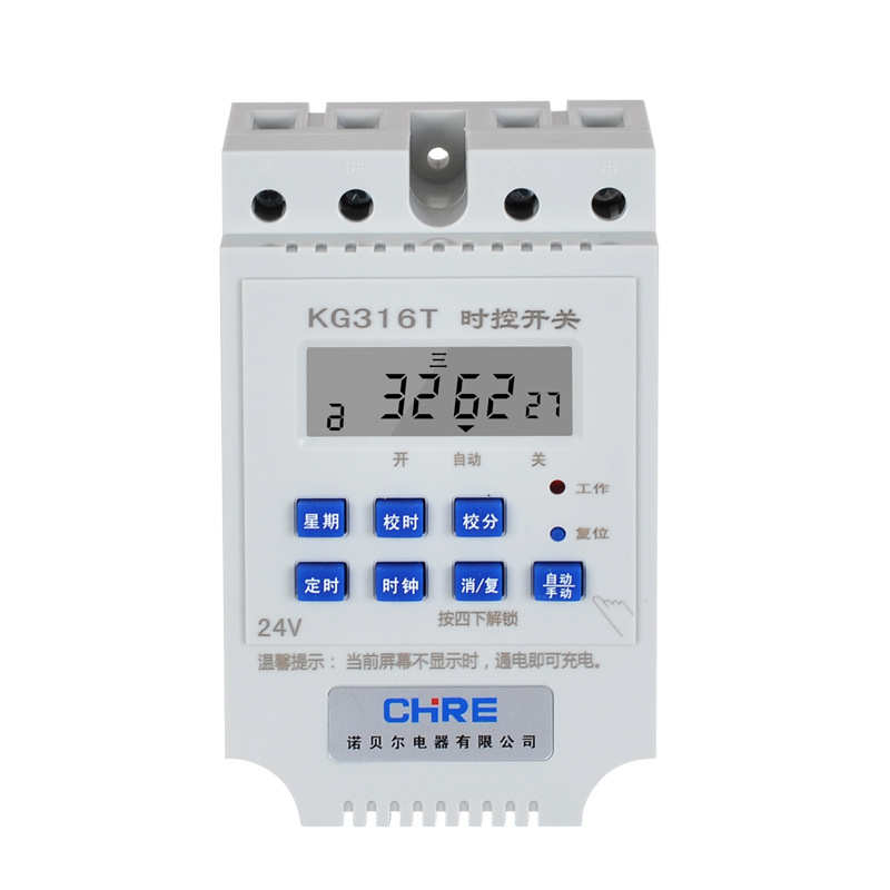 12V24V直流电时控开关定时器路灯箱水泵全自动循环智能时间控制器