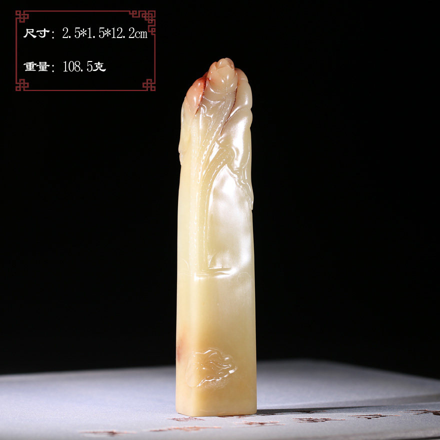 【超值捡漏】寿山老性巧色芙蓉清雅荷叶印章送礼刻字礼品P9578