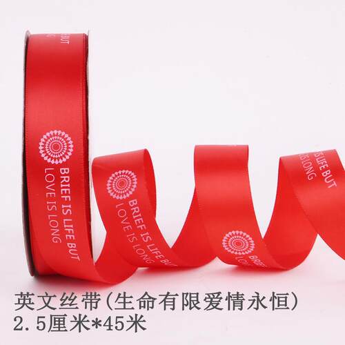蝴蝶结丝带丝带绸带缎带飘带缎带