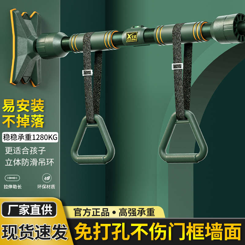 家用单杠引体向上器室内健身器材居家健身器材免打孔吊环门上单杠