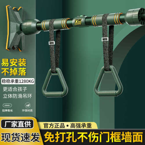 家用单杠引体向上器室内健身器材居家健身器材免打孔吊环门上单杠