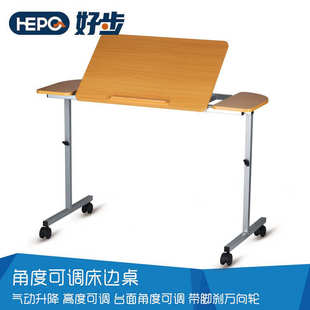 源头工厂养老院护理桌可调节家用床边桌带轮老人气动杆吃饭电脑桌