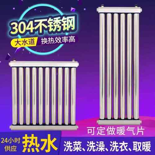 304不锈钢换热器家用即热式过水热地暖交换器水暖散热器热交换器
