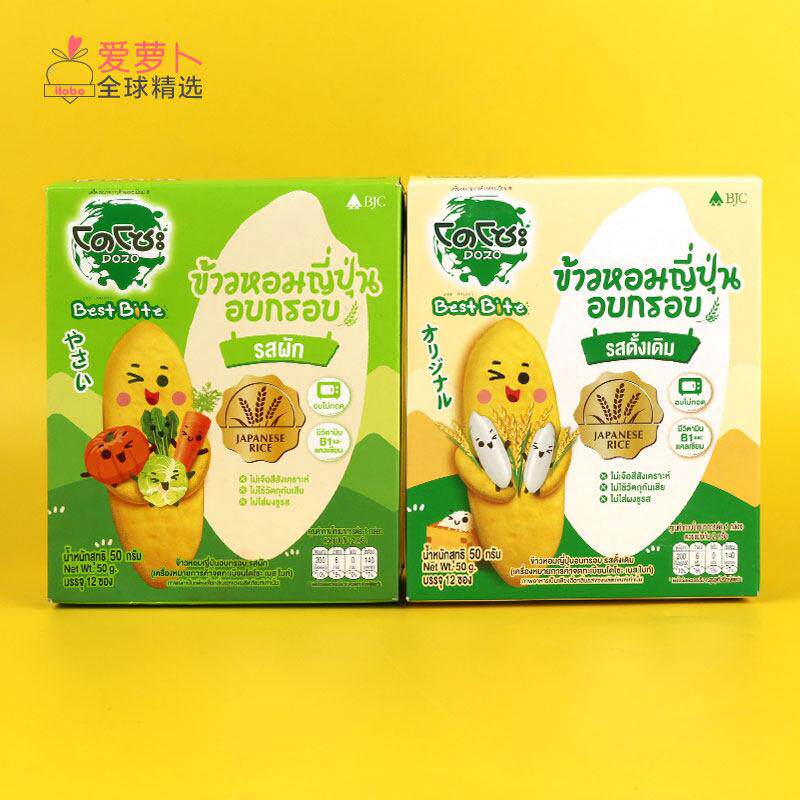 Dozo多佐日式米饼原味蔬菜味香米饼蔬菜酥脆饼干儿童零食50g