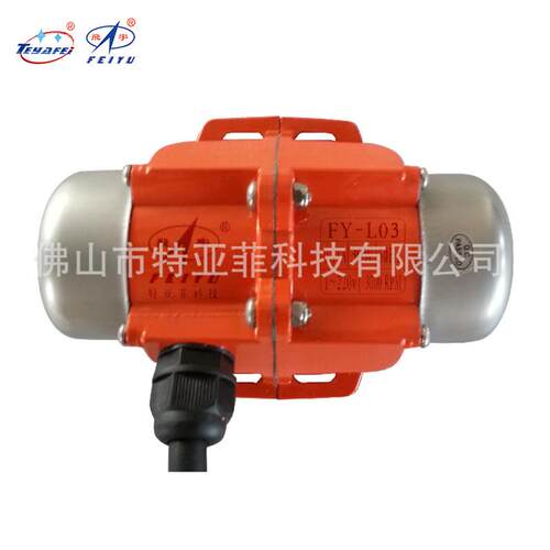 批量供应 飞宇单相振动马达 FY-L03 220V30W