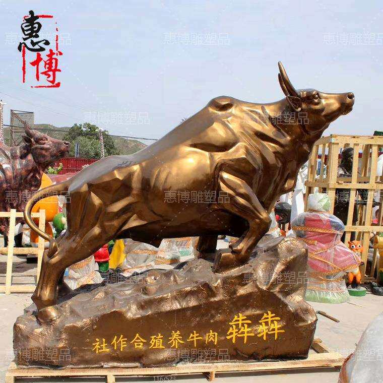 开荒牛蛮牛斗牛华尔街铜牛玻璃钢雕塑公园广场户外摆件动物