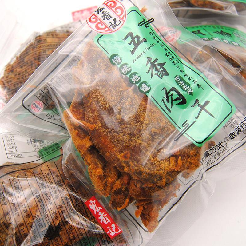宏香记五香肉干500g独立小包装XO酱沙嗲五香味肉干肉类网红零食品