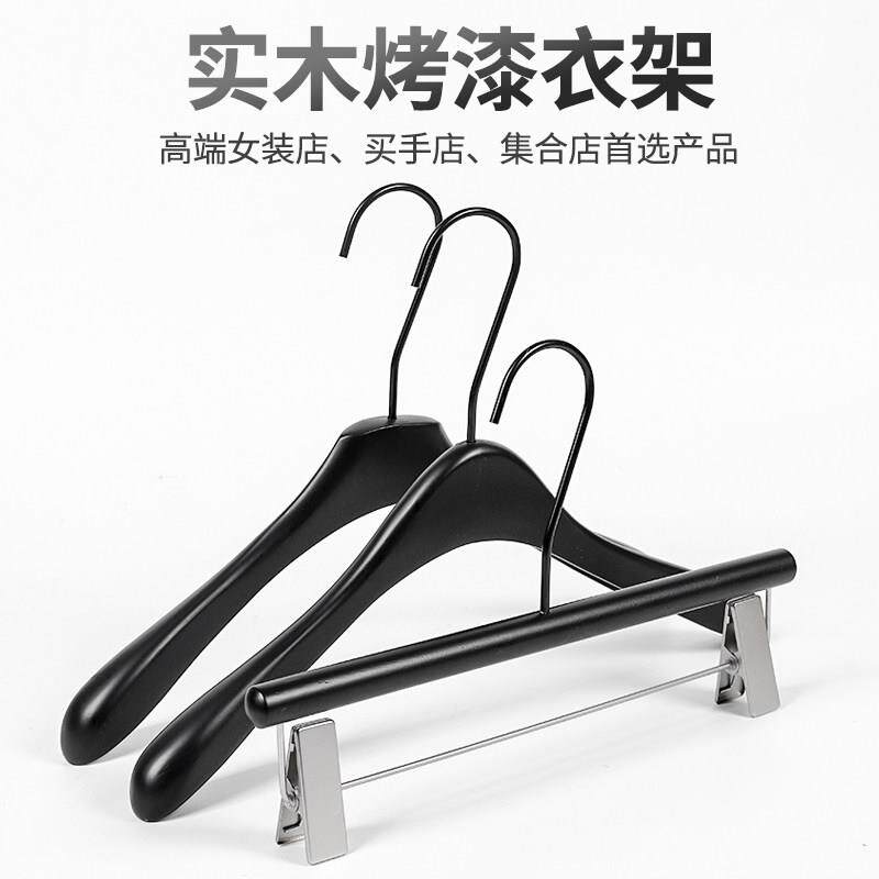 衣架实木防滑无痕衣挂裤架女高档衣撑LOGO定制服装店专用商场同款