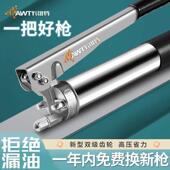 新款 手动801黄油枪单注双压杆油器挖掘机车通汽油枪高压用小型