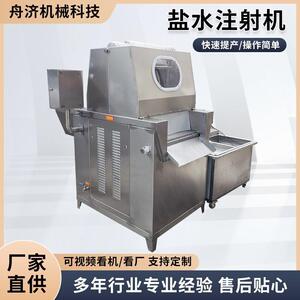 全自动注射机鸡腿羊排带骨注射入味机肉制品快速注射腌制设备