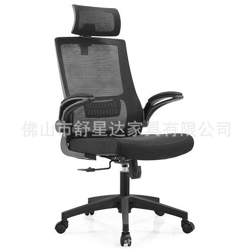 人体工学职员椅网布电脑椅升降椅家用旋转办公椅简约会议椅老板椅