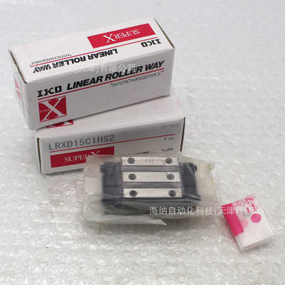 IKO线轨滑块LWLF18/24B/MLFG30/42/ML12/9/15LWHS20IKO自润滑导轨