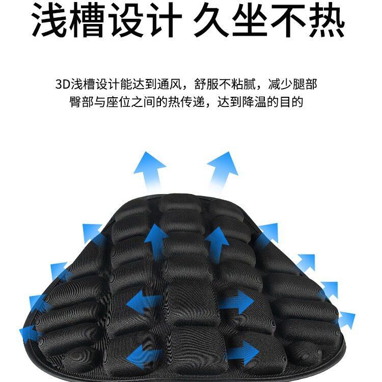 摩托车电动车套定制隔热垫踏板车电动车坐垫防晒震凝胶坐垫