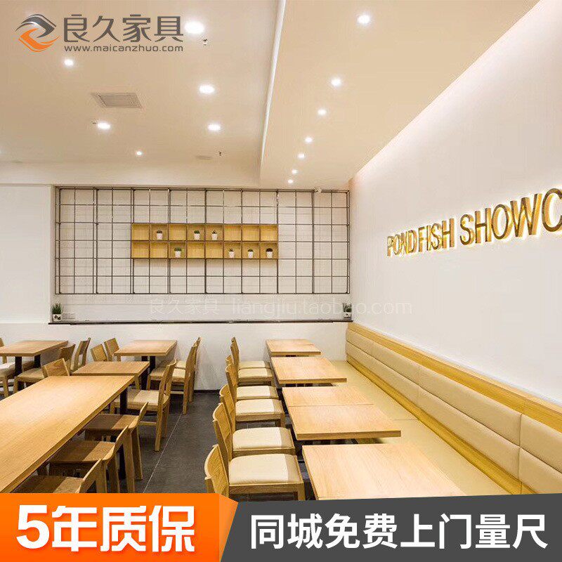 西餐厅汉堡店卡座沙发披萨店面馆咖啡实木餐桌椅厅茶餐厅桌椅组合