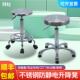 不锈钢凳子升降椅子手术室吧凳家用工作防静电实验室圆凳吧台转椅