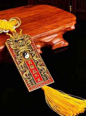 红黄绳中国结青龙高万丈铜牌镇宅室外挂件解邻居大门对门比自家高