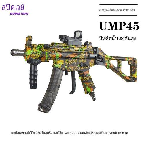 速威仕高压清洗机MP5洗车水枪加长杆弯头喷嘴弯杆清洗扇形枪头