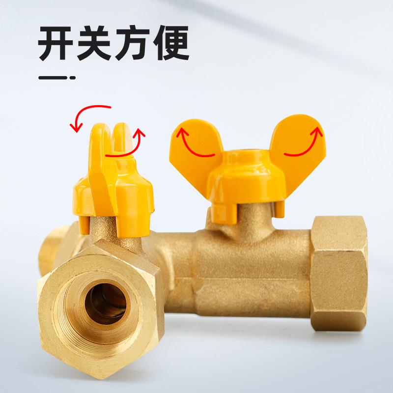 全铜三通阀带开关一进二