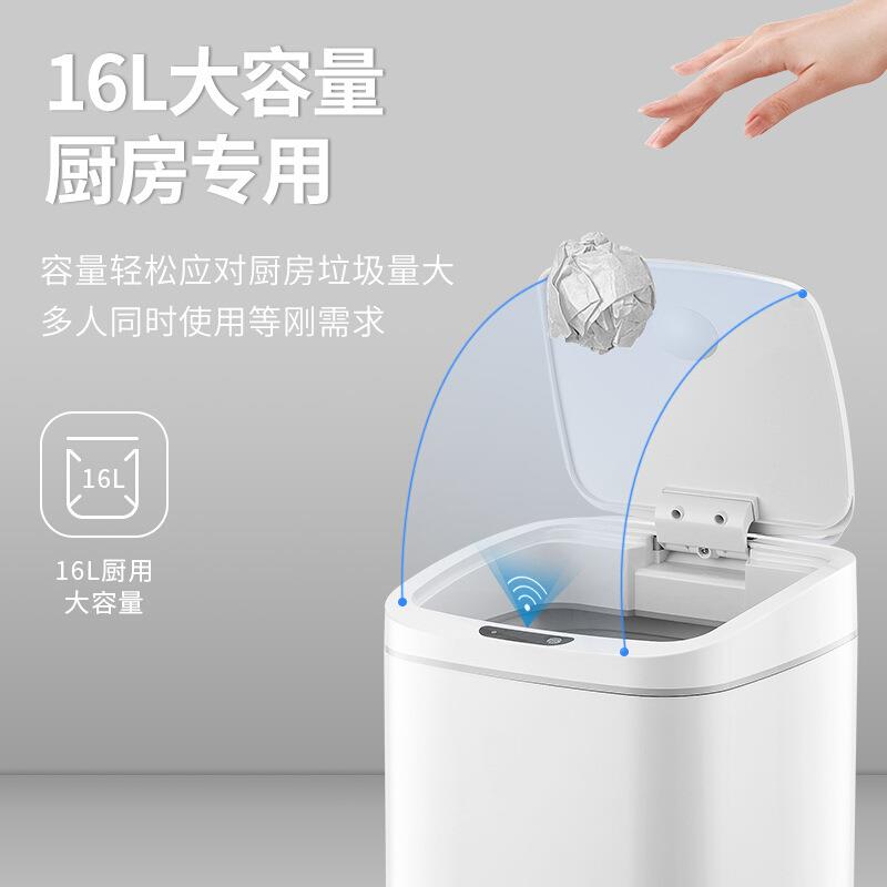 纳仕达智能垃圾桶家用厨房客厅自动感应垃圾桶创意塑料桶