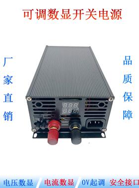 400W500W600W恒压恒流电压电流可调数显电源12V24V36V600W60V70V8