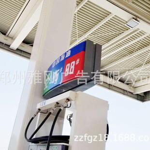 厂家直销中国海油加油站油品导视牌 油品指示灯箱 双柱型油品灯箱