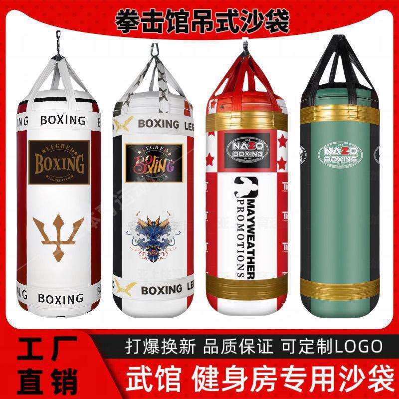 拳击沙袋泰拳搏击散打家用沙包实心成人吊式室内跆拳道训练器材