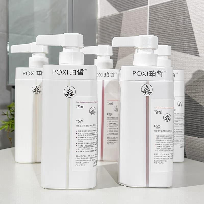 山姆同款香水型沐浴露全身持久留香72小时洗发水学生洗护套装正品