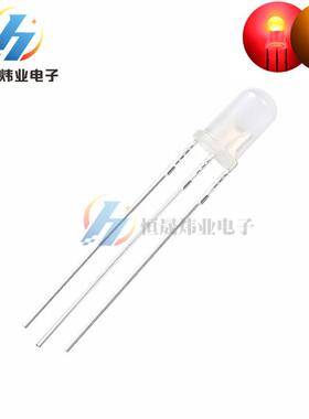 F5雾状红黄双色LED灯珠5mm红黄双色圆头有边高亮共阳极共阴极雾状